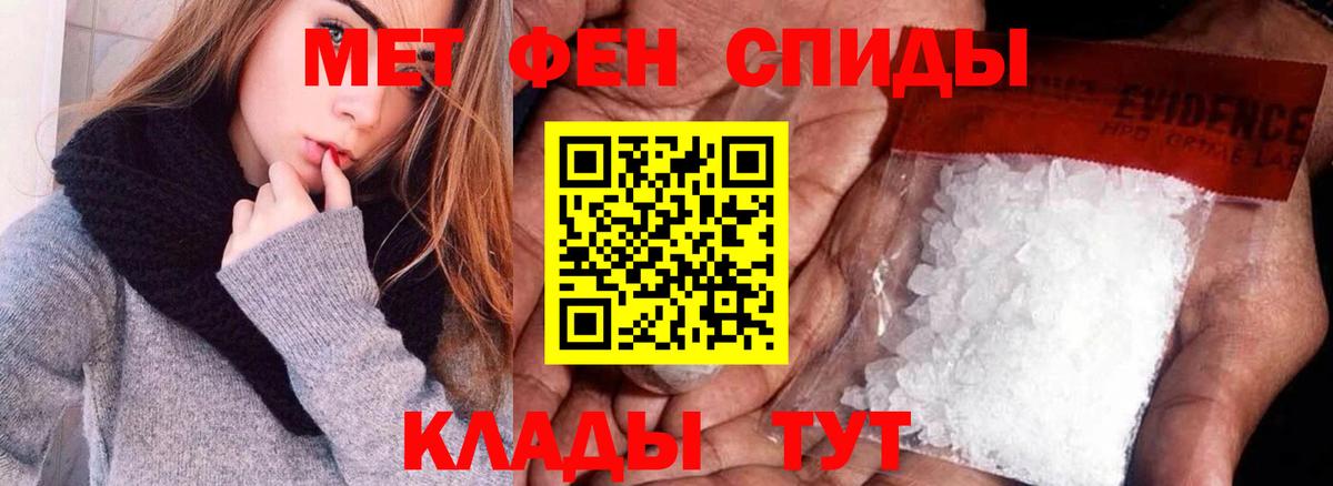 Бор  Amphetamine  Вход с VPN  АМФЕТАМИН 97% 