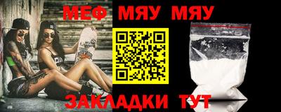 таблы Уссурийск