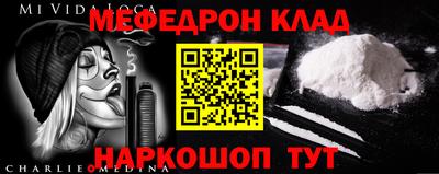 таблы Уссурийск