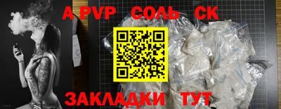 таблы Уссурийск