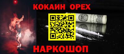 таблы Уссурийск