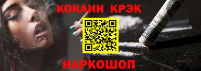 таблы Уссурийск