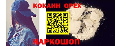 таблы Уссурийск