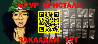 таблы Уссурийск