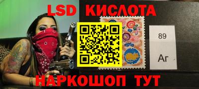 бутик Усть-Илимск