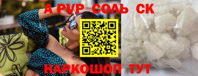 бутик Усть-Илимск