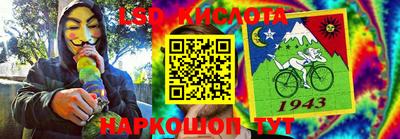 таблы Уссурийск