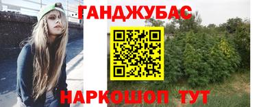 таблы Уссурийск