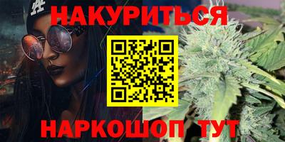 бутик Усть-Илимск