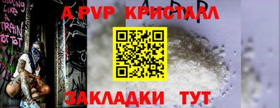 бутик Усть-Илимск