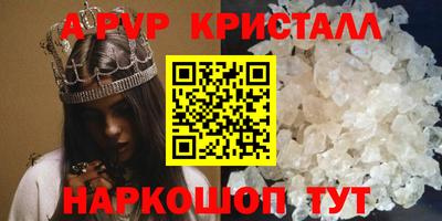 a pvp Усть-Джегута