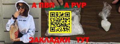 таблы Уссурийск