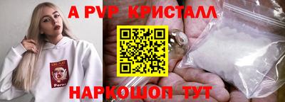 a pvp Усть-Джегута