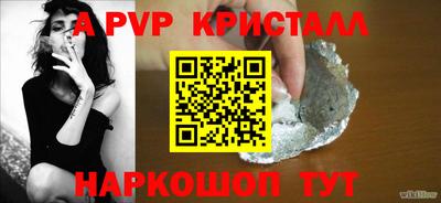 таблы Уссурийск