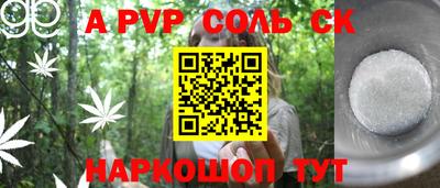 таблы Уссурийск