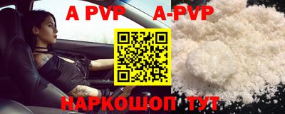 a pvp Усть-Джегута