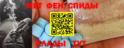 таблы Уссурийск