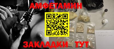 бутик Усть-Илимск