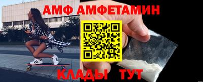 таблы Уссурийск