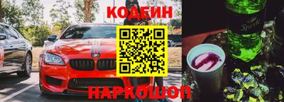 таблы Уссурийск