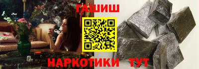 бутик Усть-Илимск