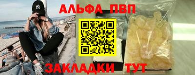 таблы Уссурийск