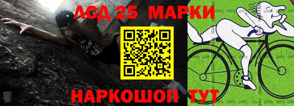 Бор  LSD-25 экстази кислота  Вход с VPN 