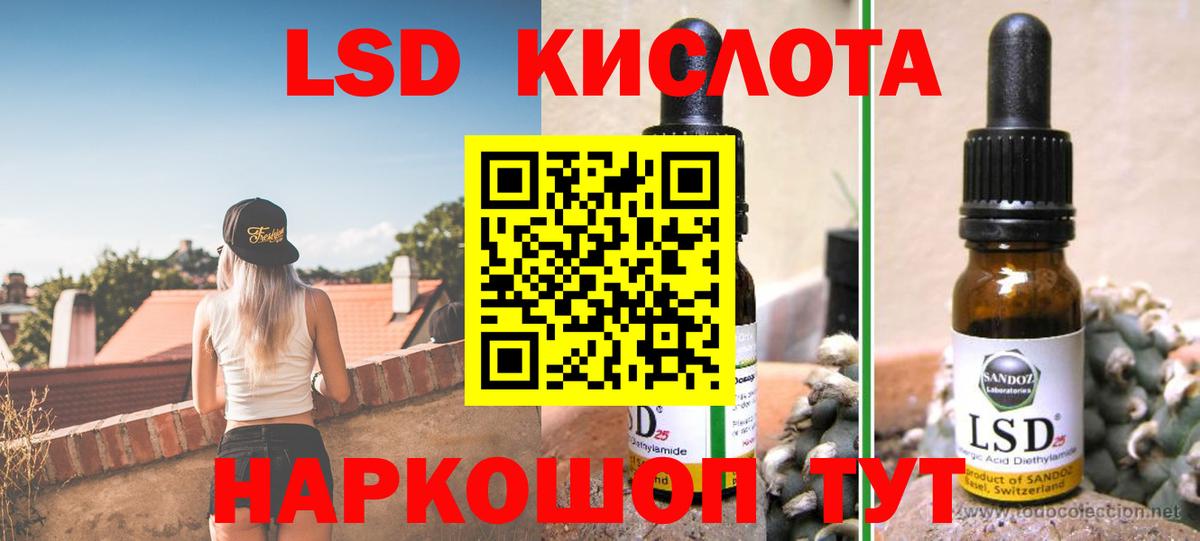 ЛСД экстази ecstasy Бор