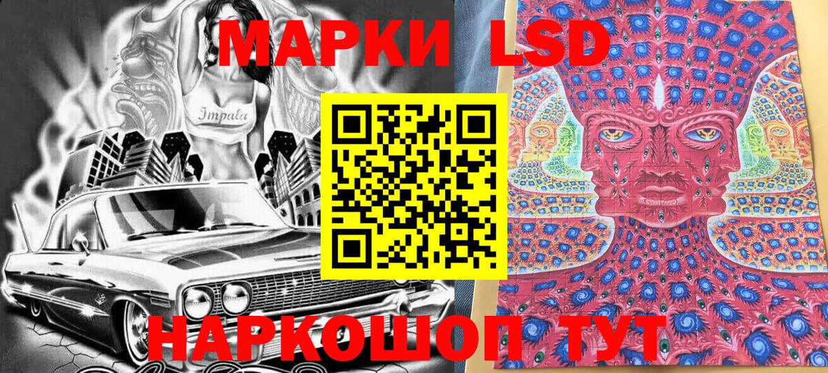 Бор  Наркотические марки 1,8мг  Вход с VPN 