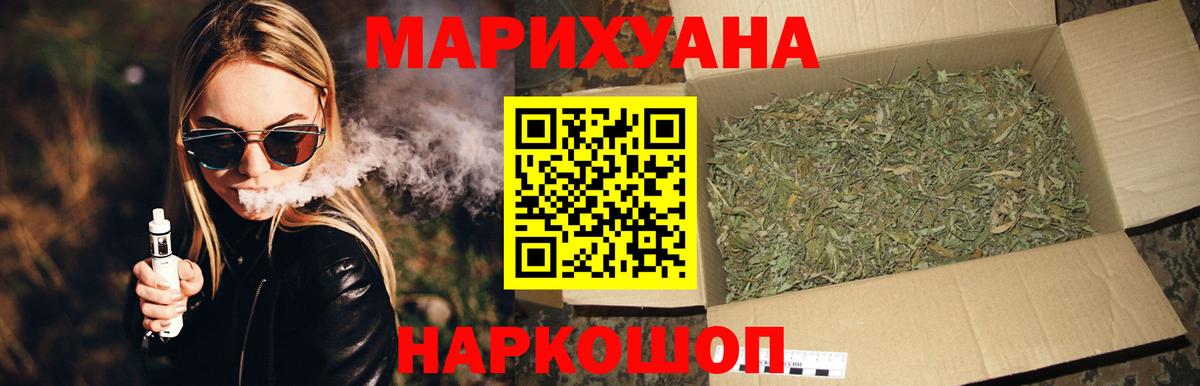 Каннабис индика  Бошки марихуана планчик  Марихуана семена  Канабис SATIVA & INDICA  Бор  Вход с VPN 